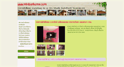 Desktop Screenshot of minburihome.com